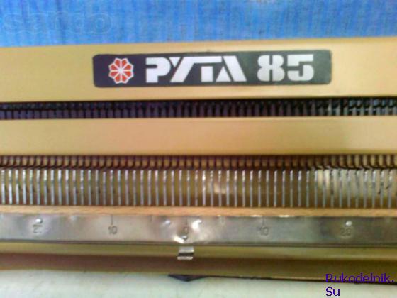 Вязальная машина РУТА-85