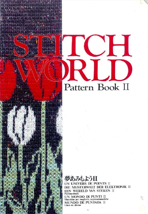 Книга Stich World Pattern Book II