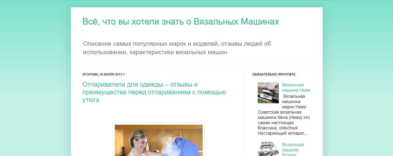 О нас