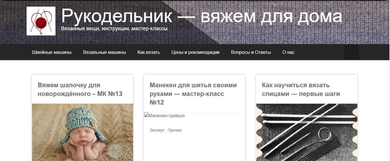 О нас