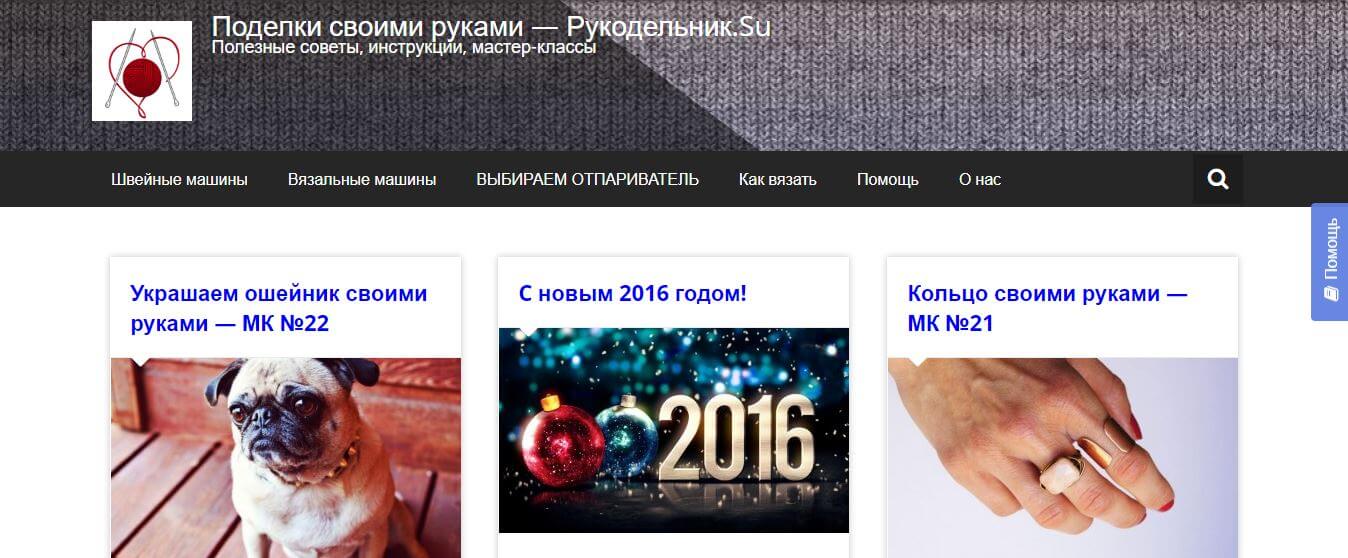 О нас